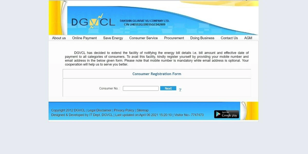 dgvcl mobile number change