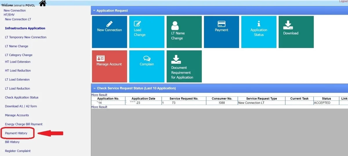 DGVCL Bill Payment Receipt Download