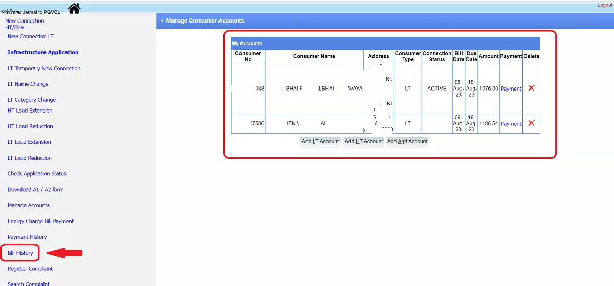 PGVCL Old Bill Download