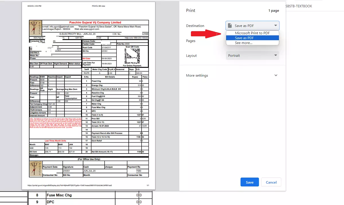 pgvcl old bill download