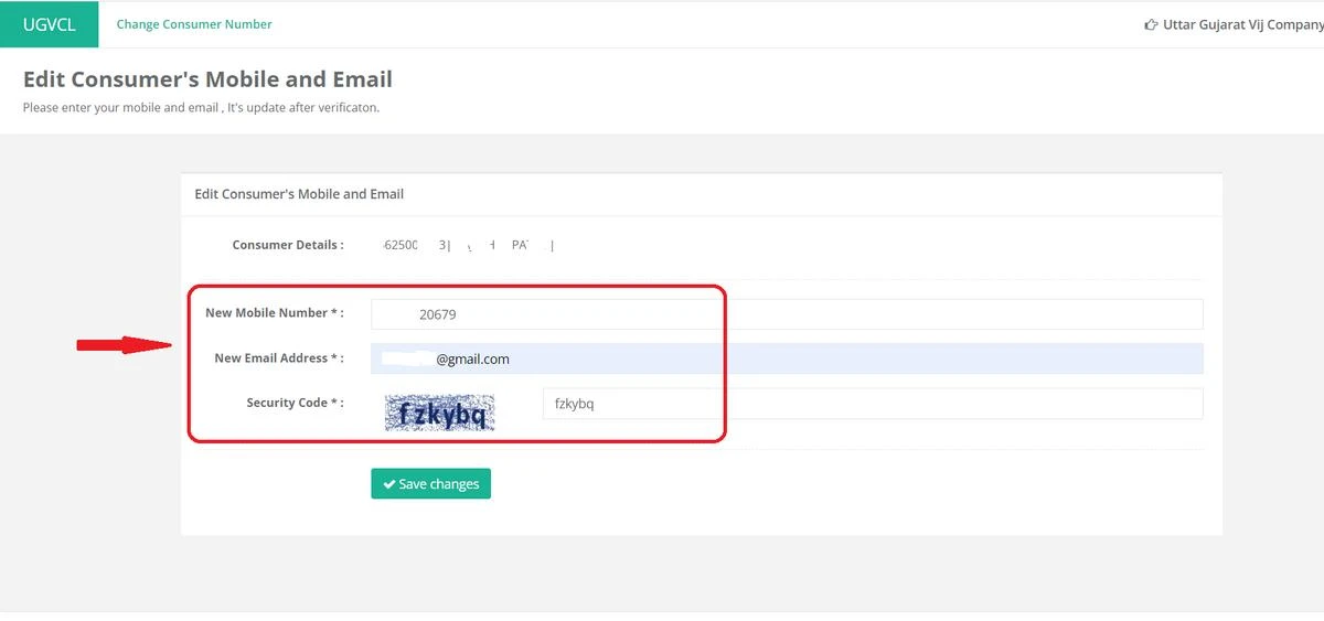 ugvcl mobile number update