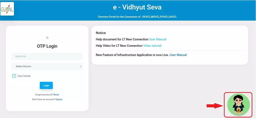 Last 5 Paid Amounts Details of DGVCL