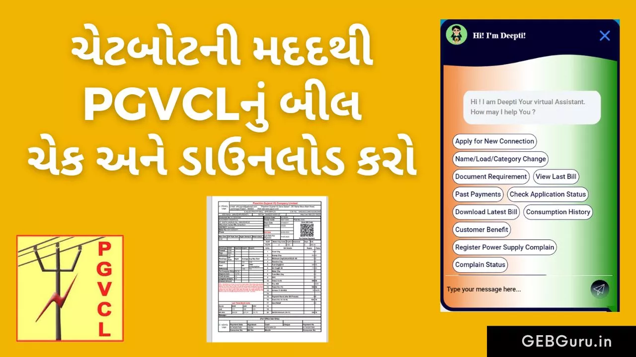 PGVCL Bill Download using ChatBot