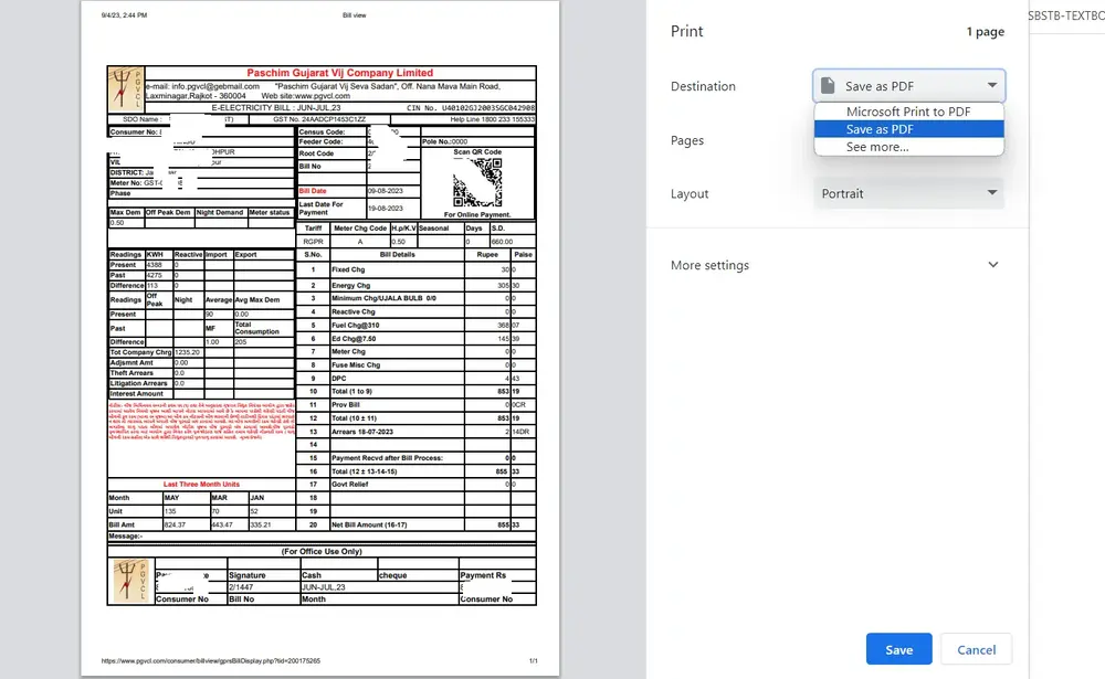 PGVCL Bill Check