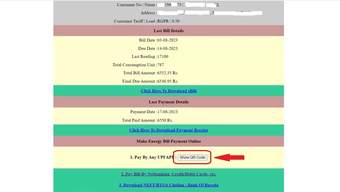 UGVCL Bill View