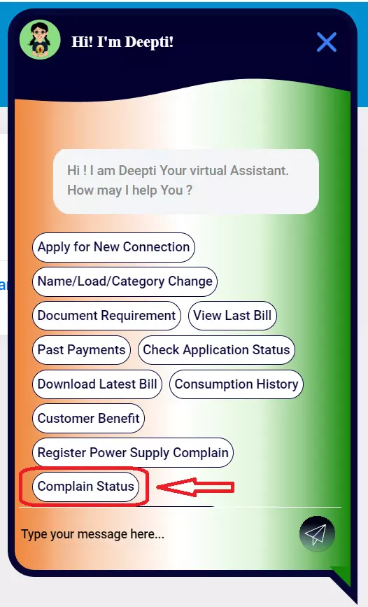 MGVCL Complaint Status