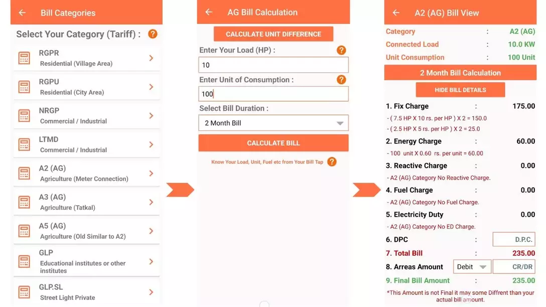 UGVCL Agriculture Bill Calculation