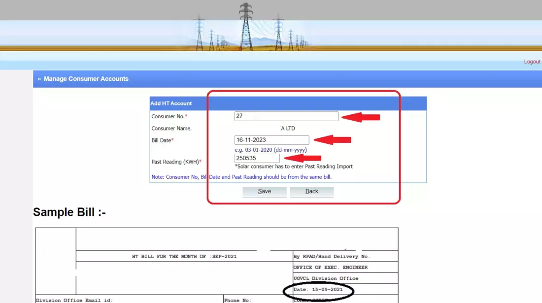 PGVCL HT Bill Download