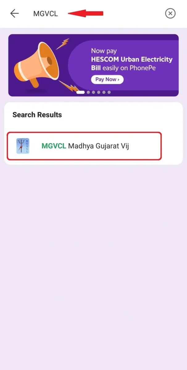 MGVCL Bill Pay using Phone Pe