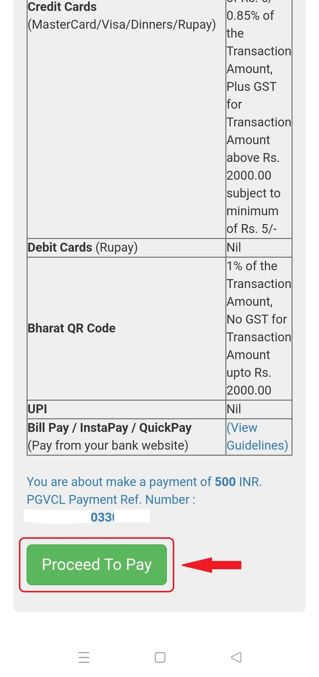 PGVCL Smart Meter Recharge