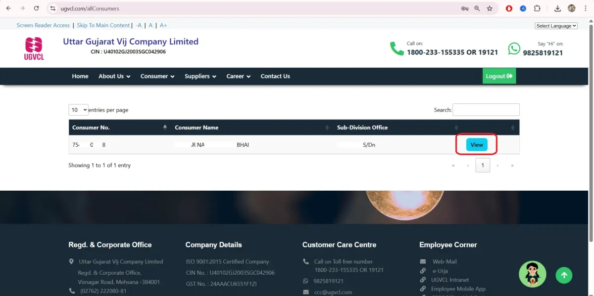UGVCL Mobile Number Update