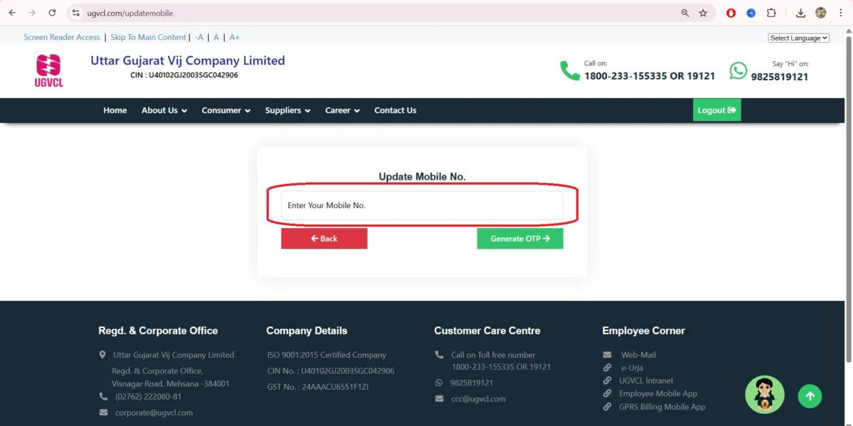 UGVCL Mobile Number Update