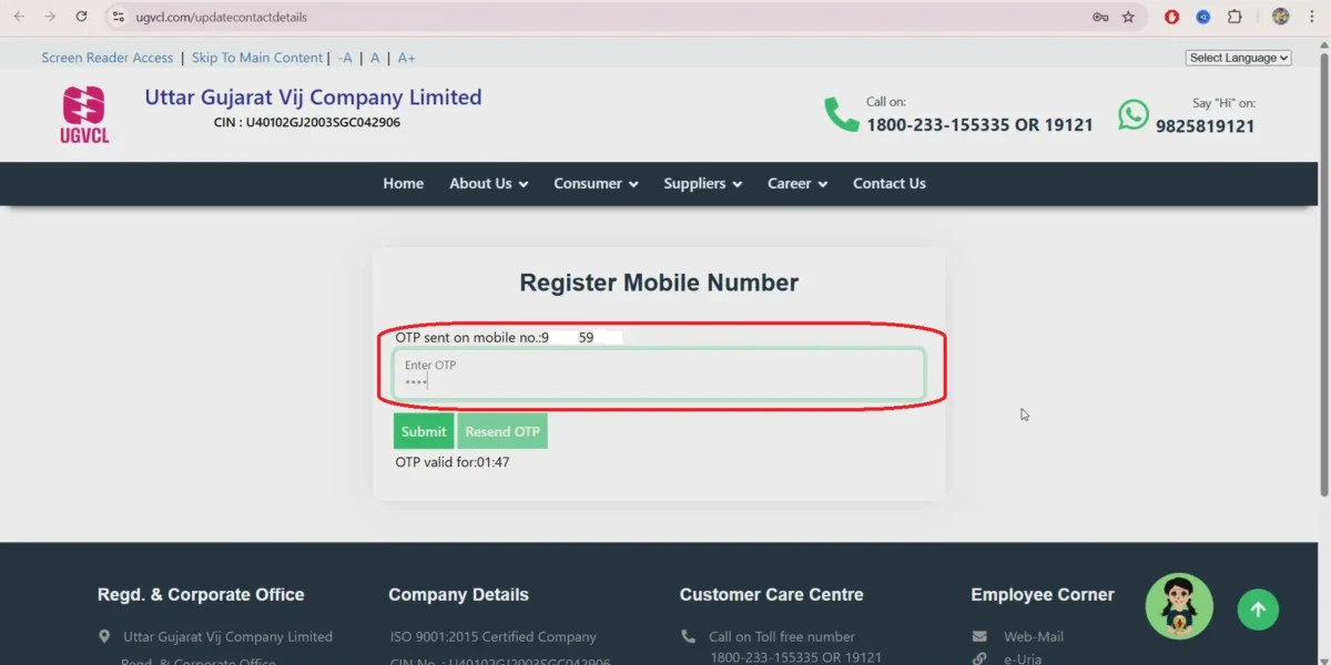 UGVCL Mobile Number Change