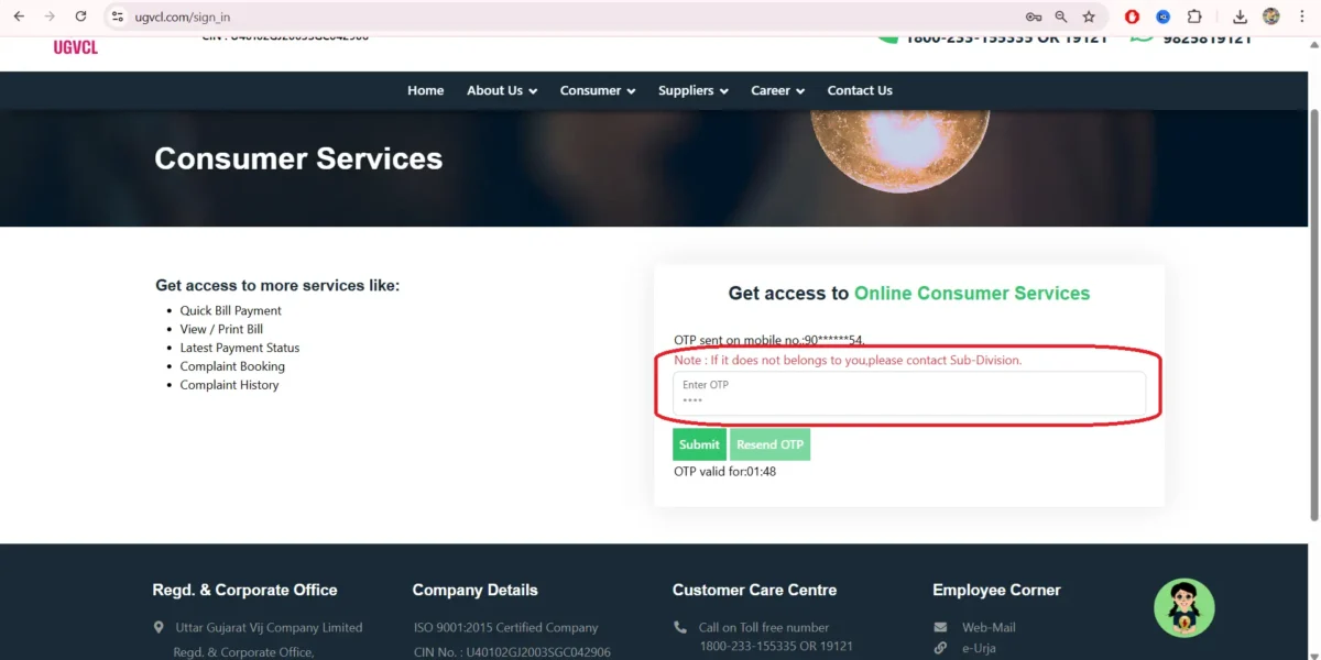 UGVCL Mobile Number Update