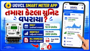 UGVCL Smart Meter App Unit Check